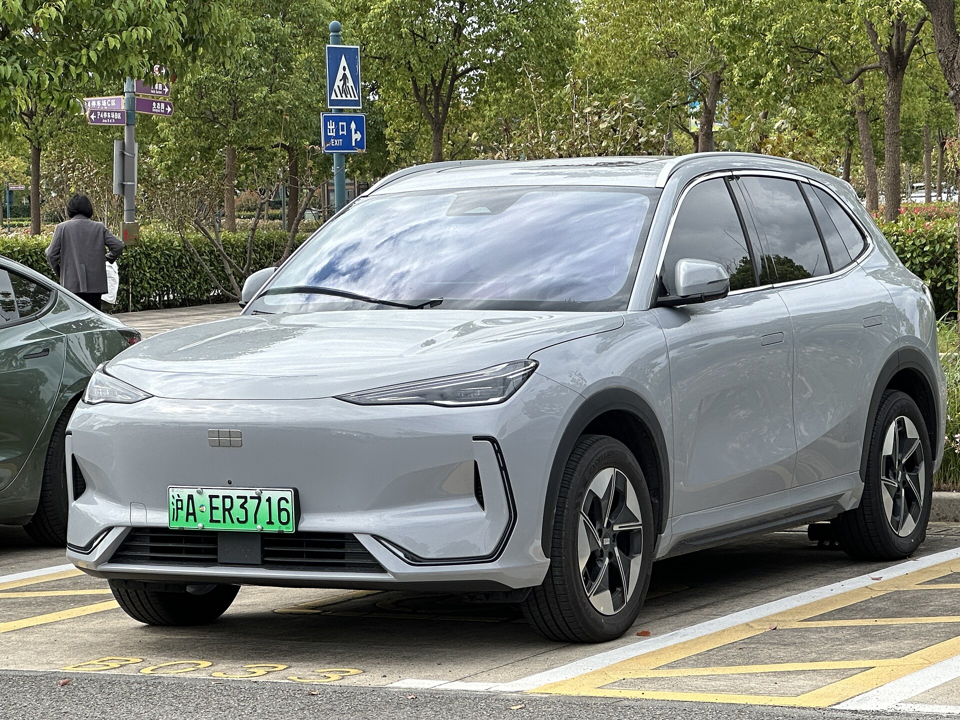 Geely EX5 electric car